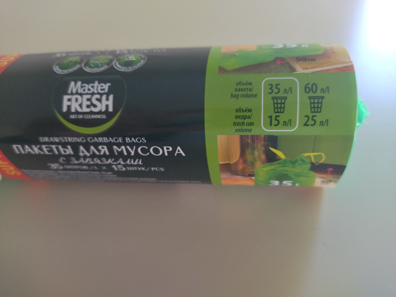 картинка Мастер Пакеты 35л 15шт С ЗАВЯЗКАМИ мусорн от нашего магазина