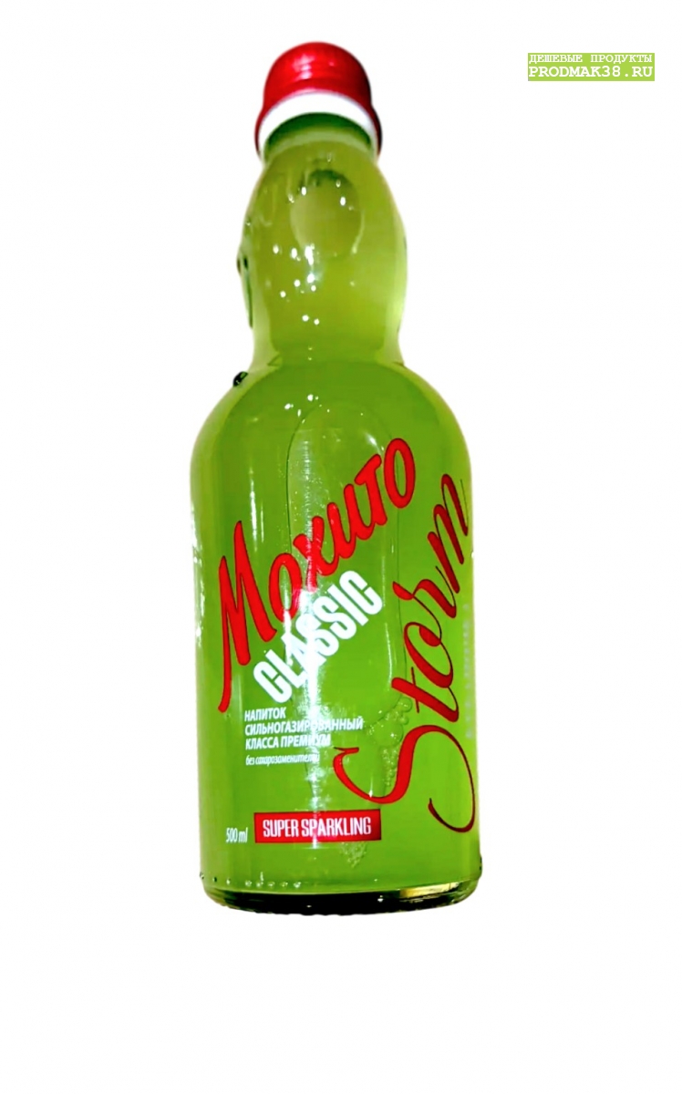 картинка Кубан Напиток МОХИТО 0,5л Стекло от нашего магазина