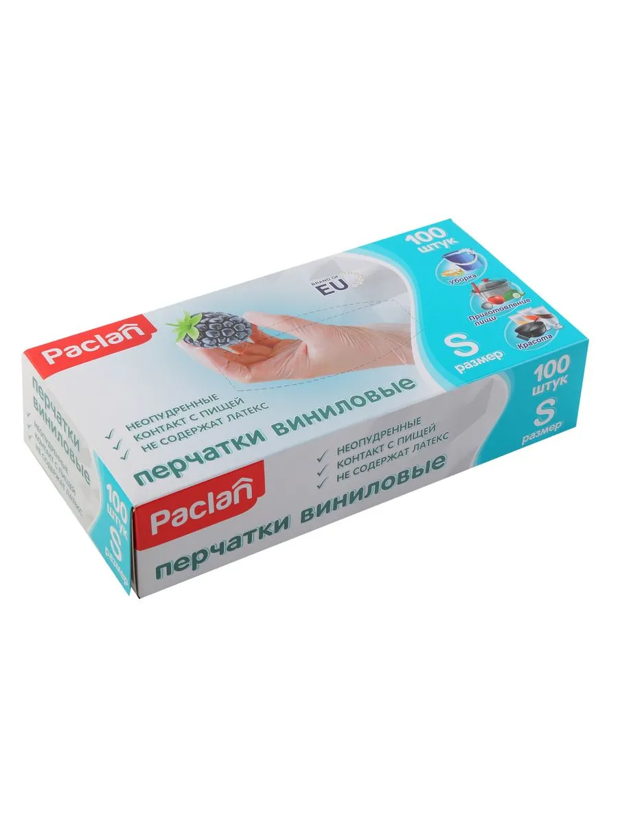 картинка Перчатки Виниловые размер S 1 пара от нашего магазина