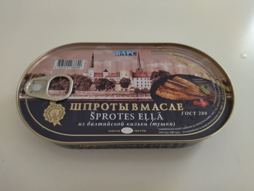 картинка БАРС Шпроты в масле ОВАЛ из балт.кильки(тушки) 175гр ключ от нашего магазина