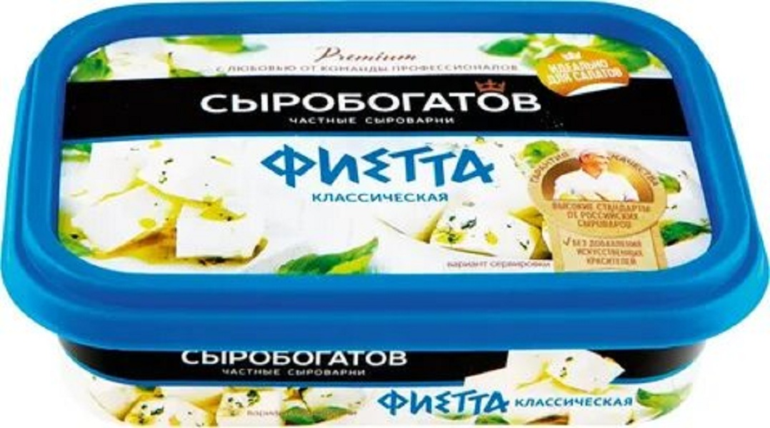 картинка СЫРОБОГАТ ВАННОЧКА Фиетта 200г сыр плавлен 55% от нашего магазина