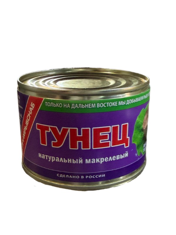картинка Примрыбснаб Тунец макрелевый натуральный 250гр от нашего магазина