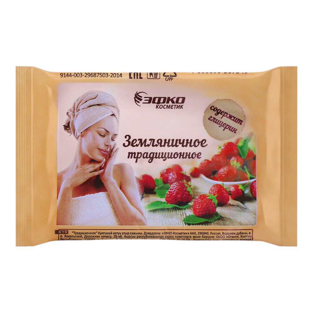 картинка Эфко косметик Мыло ЗЕМЛЯНИКА твердое 190гр от нашего магазина