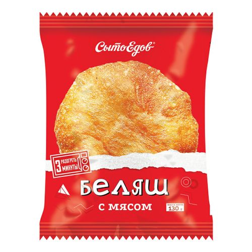картинка Гор Сыт Беляш с мясом Сытоедов 130гр от нашего магазина
