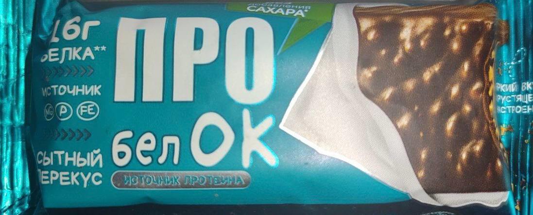 картинка Лак ПРОбелОК Без добавления сахара(вес от 250) конфет от нашего магазина