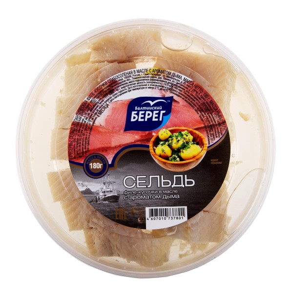 картинка Бал берег Сельдь С ДЫМКОМ 180гр от нашего магазина