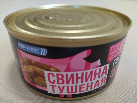 картинка Геркулес тушеная СВИНИНА МАЛЕНЬКАЯ(325г.) от нашего магазина