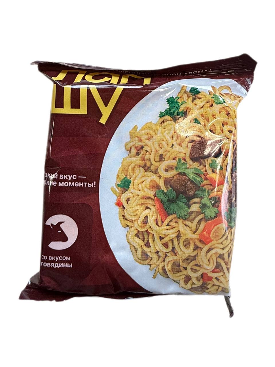 картинка ЛапШу Лапша ГОВЯДИНА быстрого приготов 60гр от нашего магазина