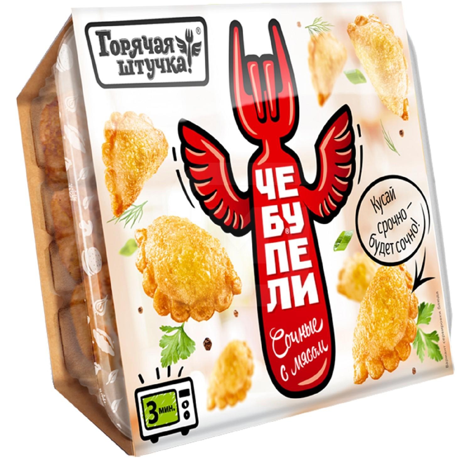 картинка Гор Шт ЧЕБУПЕЛИ СОЧНЫЕ с мясом Горячая Штучка (250г.) от нашего магазина