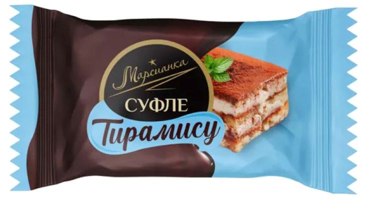 картинка Диа Марсианка СУФЛЕ ТИРАМИСУ Марсианка (вес от 250гр) конфеты от нашего магазина