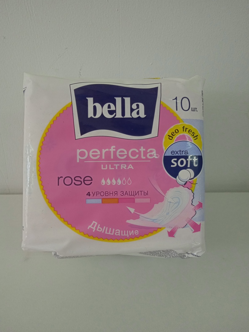 Прокладки Bella perfecta Ultra Green 10шт. Bella perfecta Ultra Green ультратонкие 10шт.