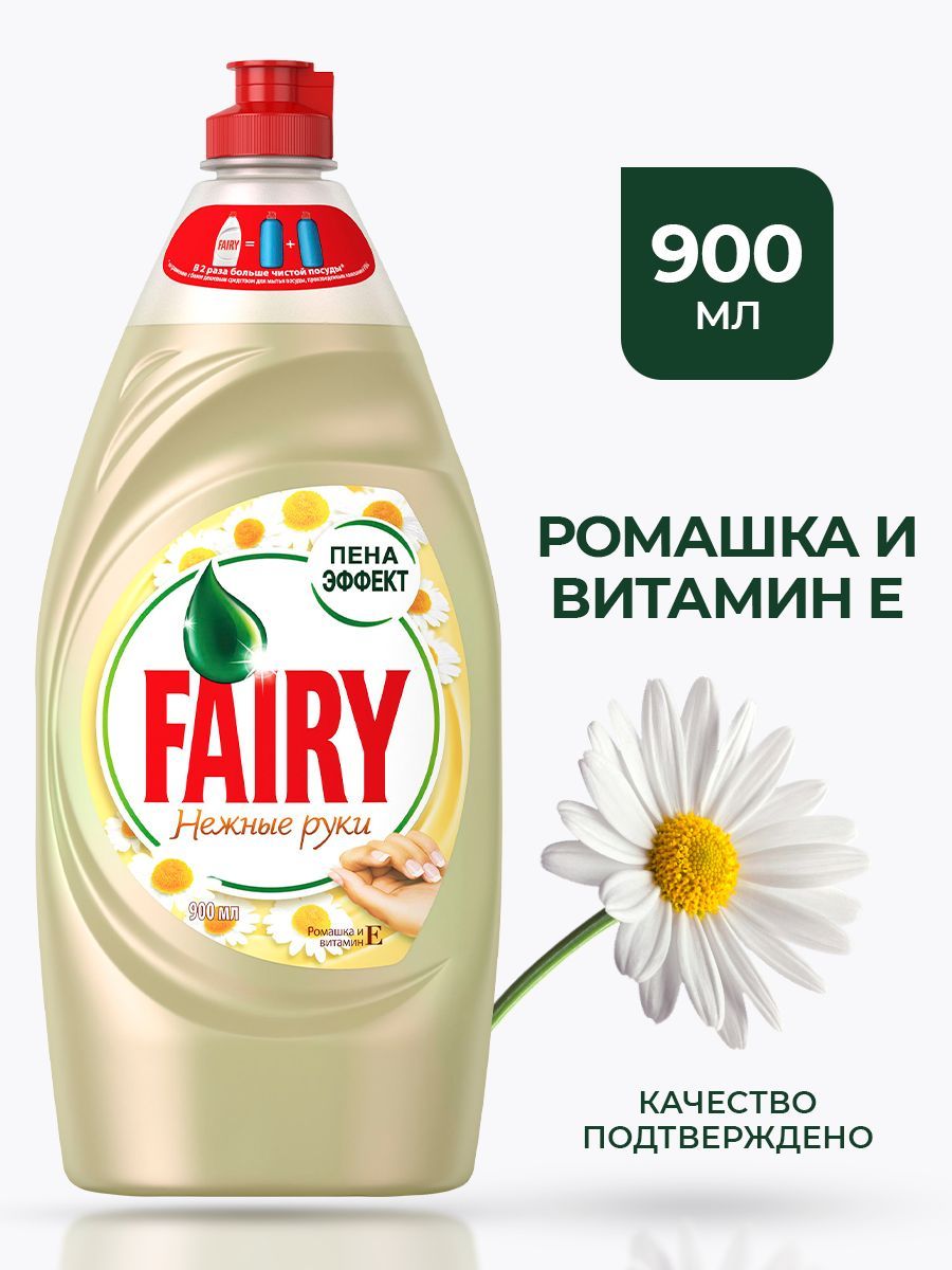 картинка Фэири Ромашка 900мл Больш от нашего магазина