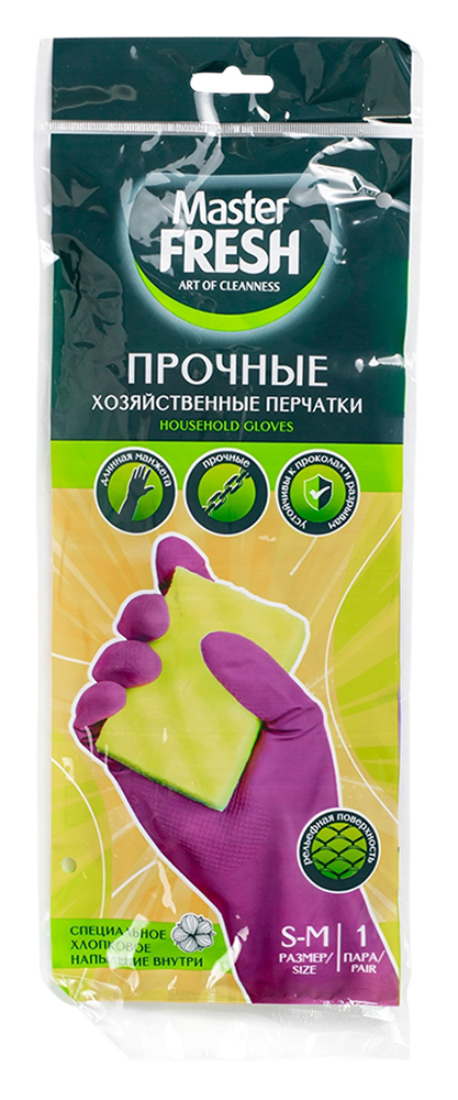 картинка Мастер ПЕРЧАТКИ Хозяйственные прочные S-M 1 пара от нашего магазина