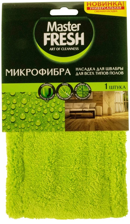 картинка Мастер НАСАДКА для швабры Флеттер Микрофибра 1 шт от нашего магазина