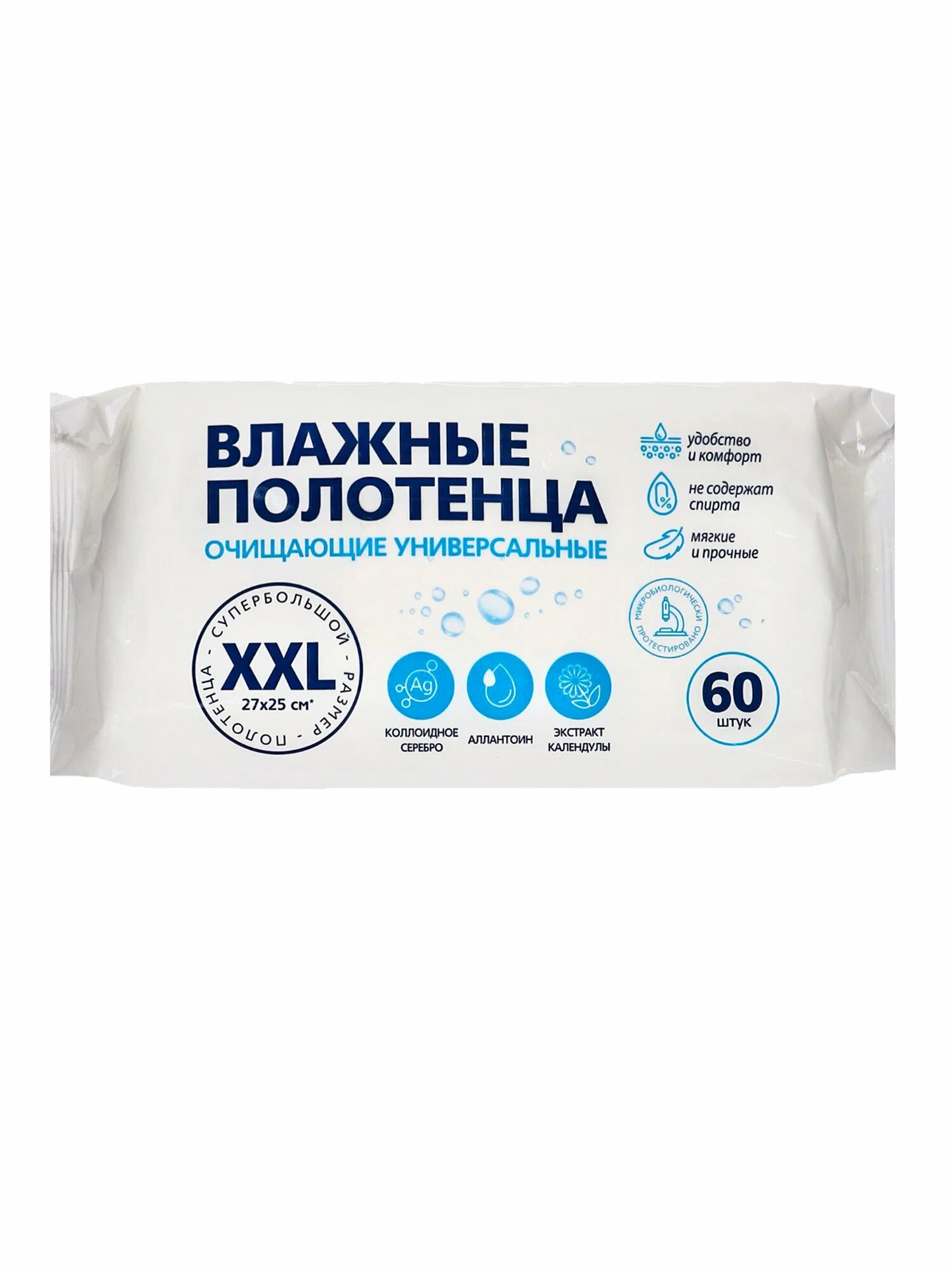 картинка Влажные полотенца XXL 60шт С КАЛЕНДУЛОЙ от нашего магазина