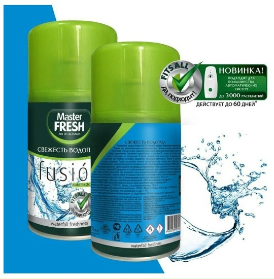 картинка Мастер Освежитель СМЕННЫЙ Свежесть водопада 250мл от нашего магазина