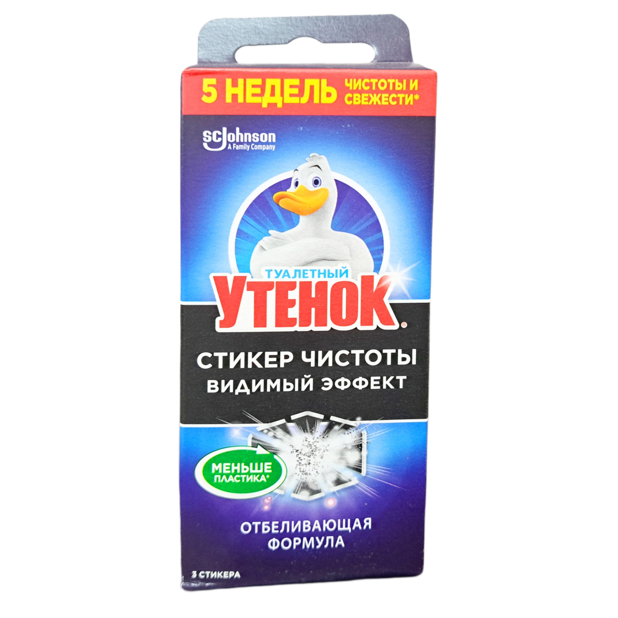 картинка Туалетный Утенок СТИКЕР ВИДИМЫЙ ЭФФЕКТ от нашего магазина