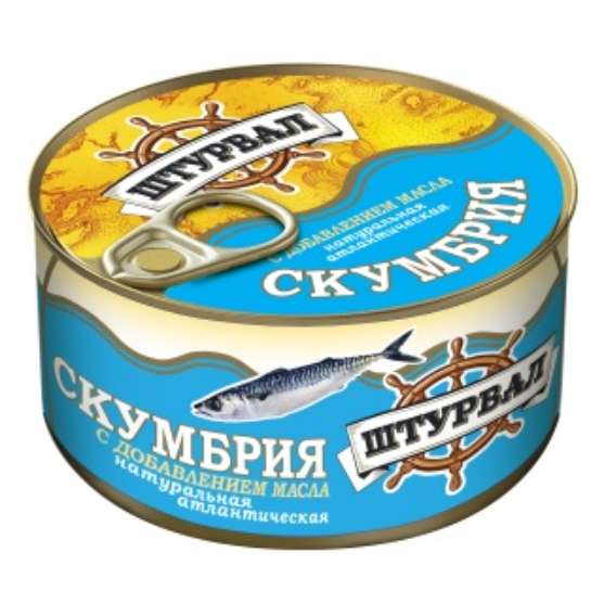 картинка Штурвал Скумбрия с ДОБ МАСЛА натуральная 250гр ключ от нашего магазина