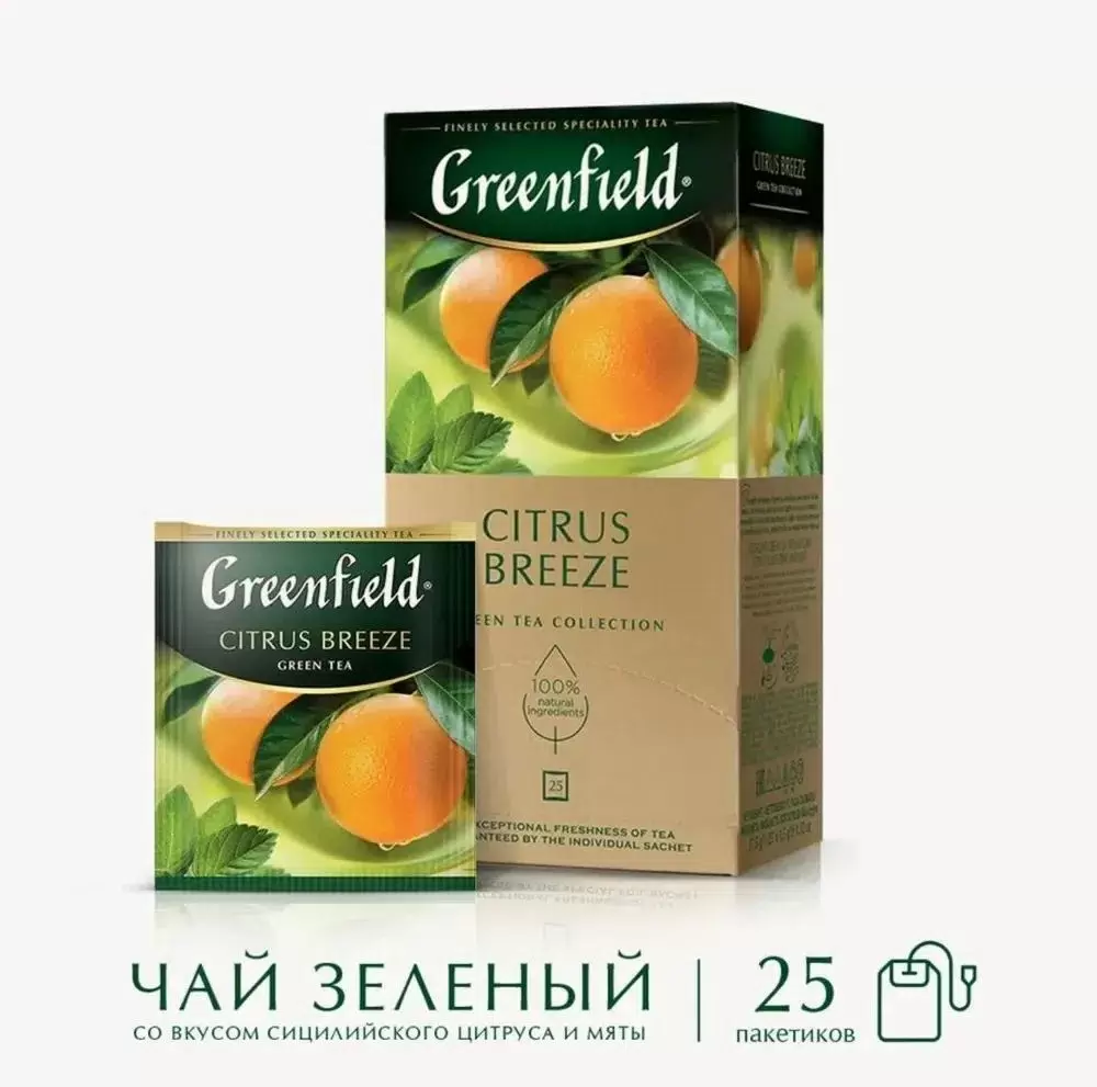 картинка Гринфилд ПАКЕТ Citrus Breeze Зеленый Цитрус Мята 25шт от нашего магазина
