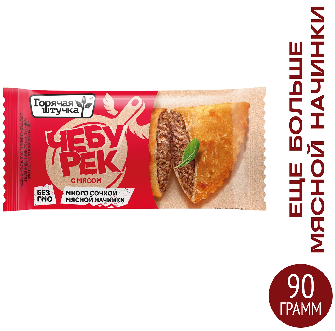 картинка Гор Шт ЧЕБУРЕК с Мясом 90гр Горячая Штучка ШТУЧН от нашего магазина