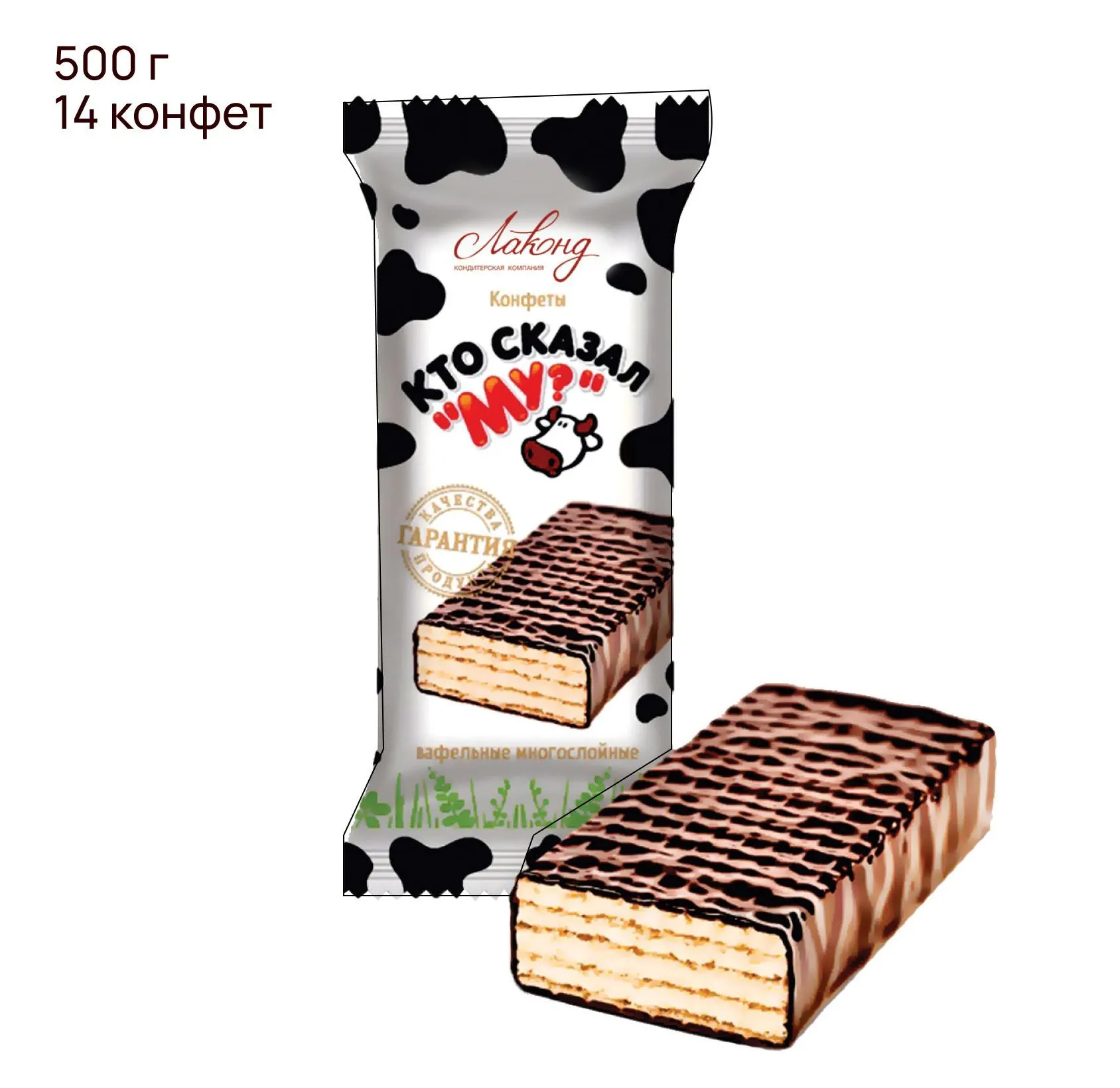 картинка Лак Кто сказали МУ Вафельные конфеты (Вес от 0,250гр) Лаконд от нашего магазина