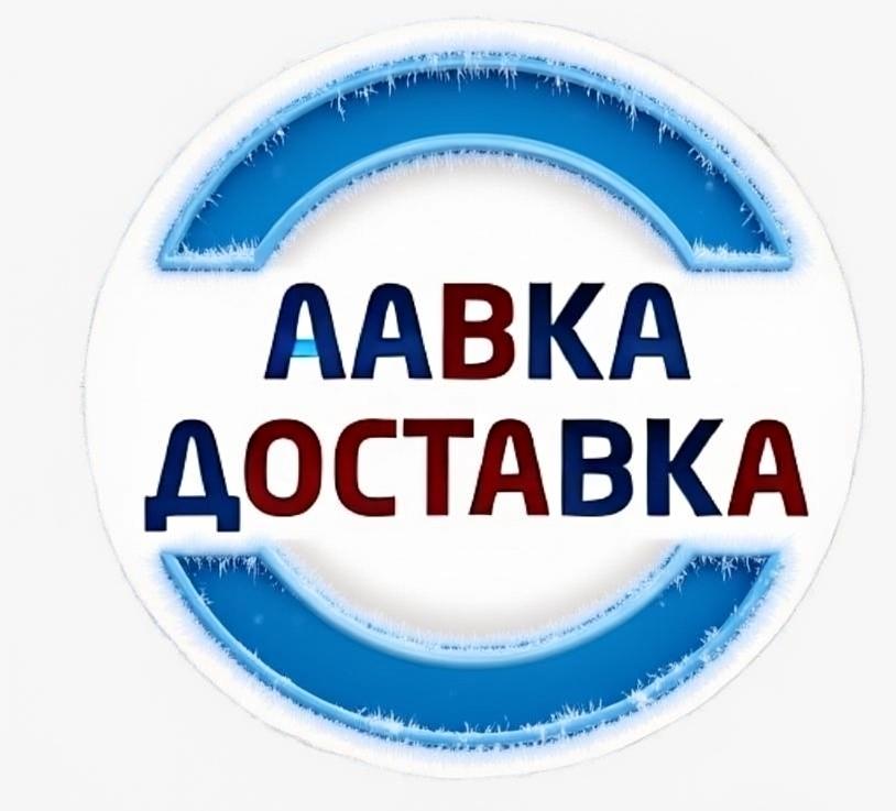 Доставка по Енакиево-Каждый день