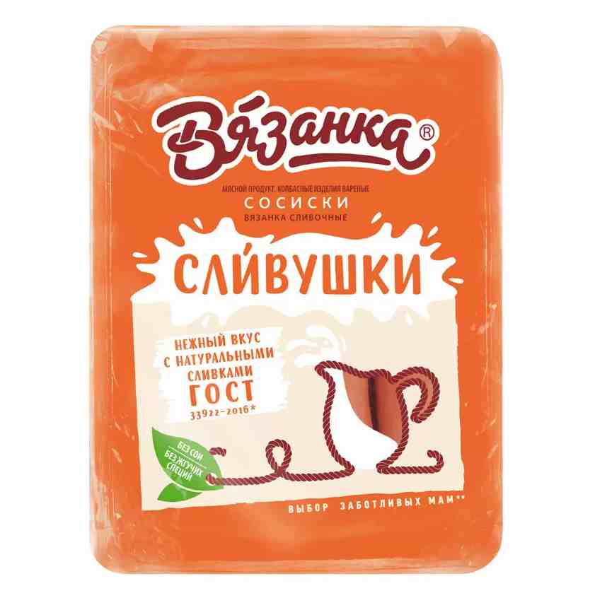 картинка Стар Вязанка СЛИВУШКИ сосиски 450гр ШТУЧНЫЙ от нашего магазина