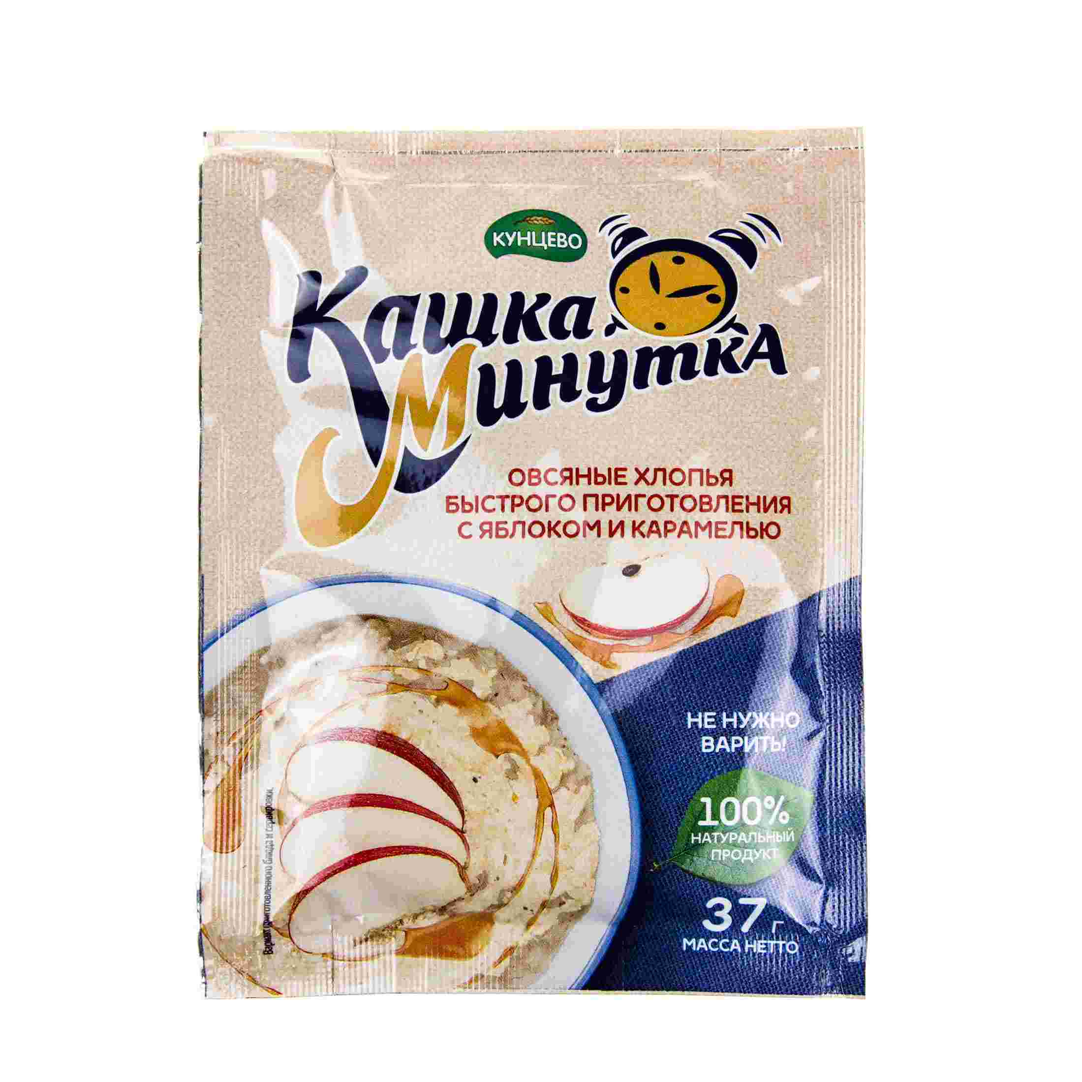 картинка Каша минутка ЯБЛОКО 37г от нашего магазина