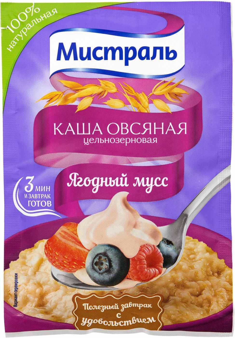 картинка Мистраль Каша Овсяная ЯГОДНЫЙ МУСС 40гр от нашего магазина