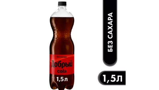 картинка Добрый КОЛА БЕЗ САХАРА 1,5л от нашего магазина