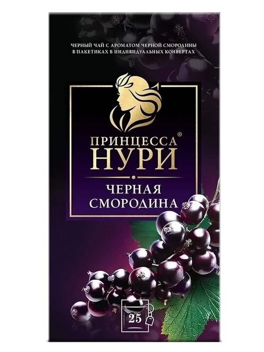 картинка НУРИ ПАКЕТ Черная Смородина 25п от нашего магазина