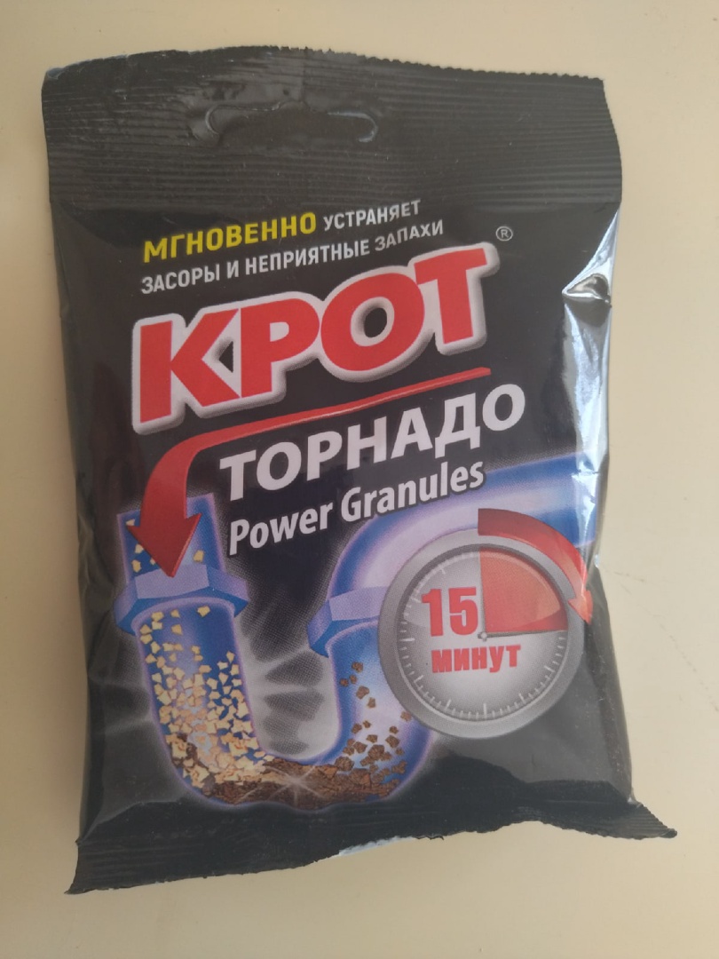 Средство Крот Торнадо гранулир. 90гр. Крот Торнадо.