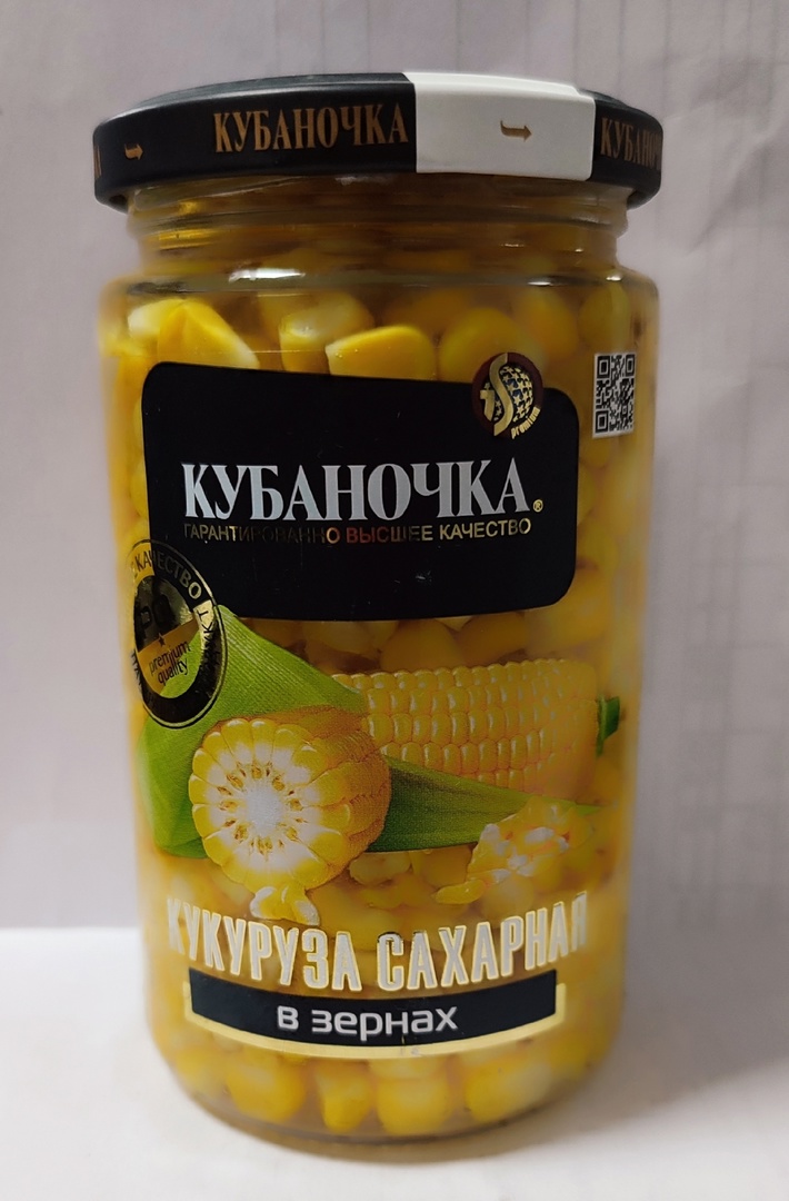 картинка Кубан Кукуруза СТЕКЛО 360г от нашего магазина