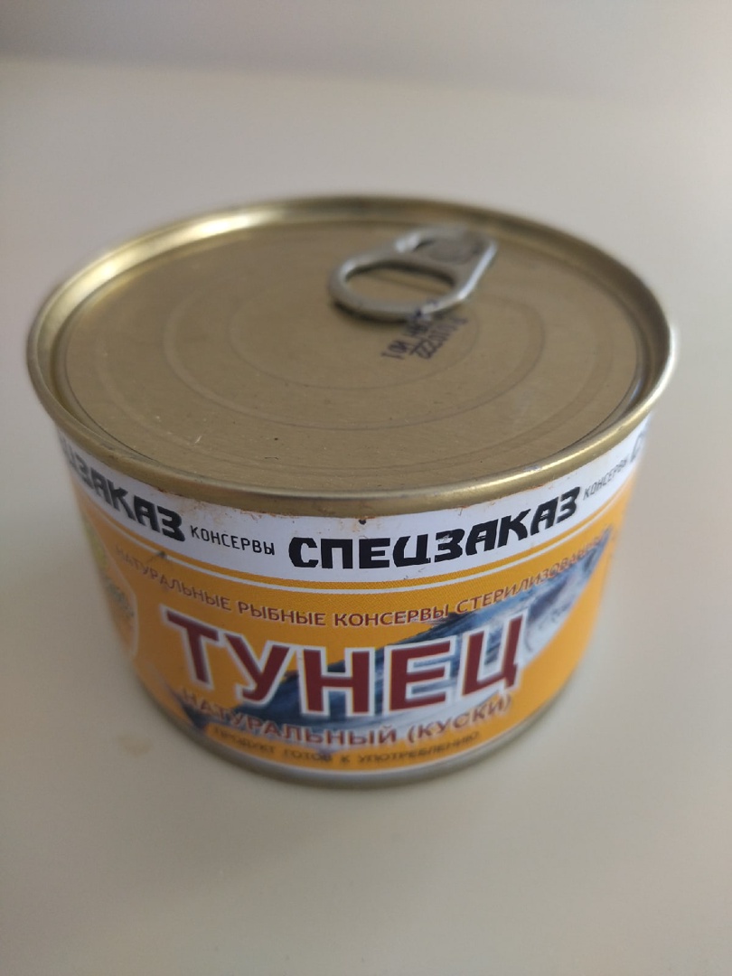 картинка СПЕЦЗАКАЗ Тунец натуральный 250гр/ключ от нашего магазина