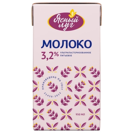 картинка Ясн Луг Молоко 3,2% 1л Тетра розовое от нашего магазина