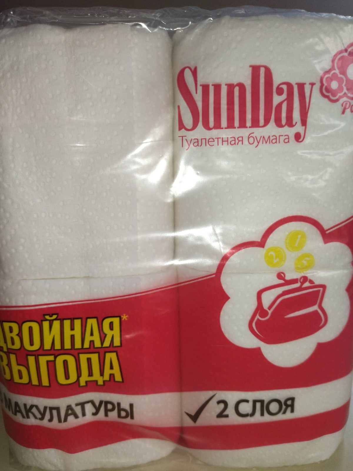 картинка Сан Дэй Бумага туалетная 2 сл. от нашего магазина