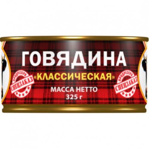 картинка Барс Спецзаказ ГОВЯДИНА Классическая тушеная 325гр ключ от нашего магазина