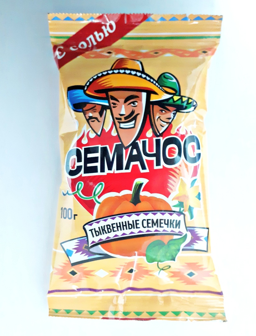 картинка Семачос тыквенные солёные неочищ. (100г.) от нашего магазина