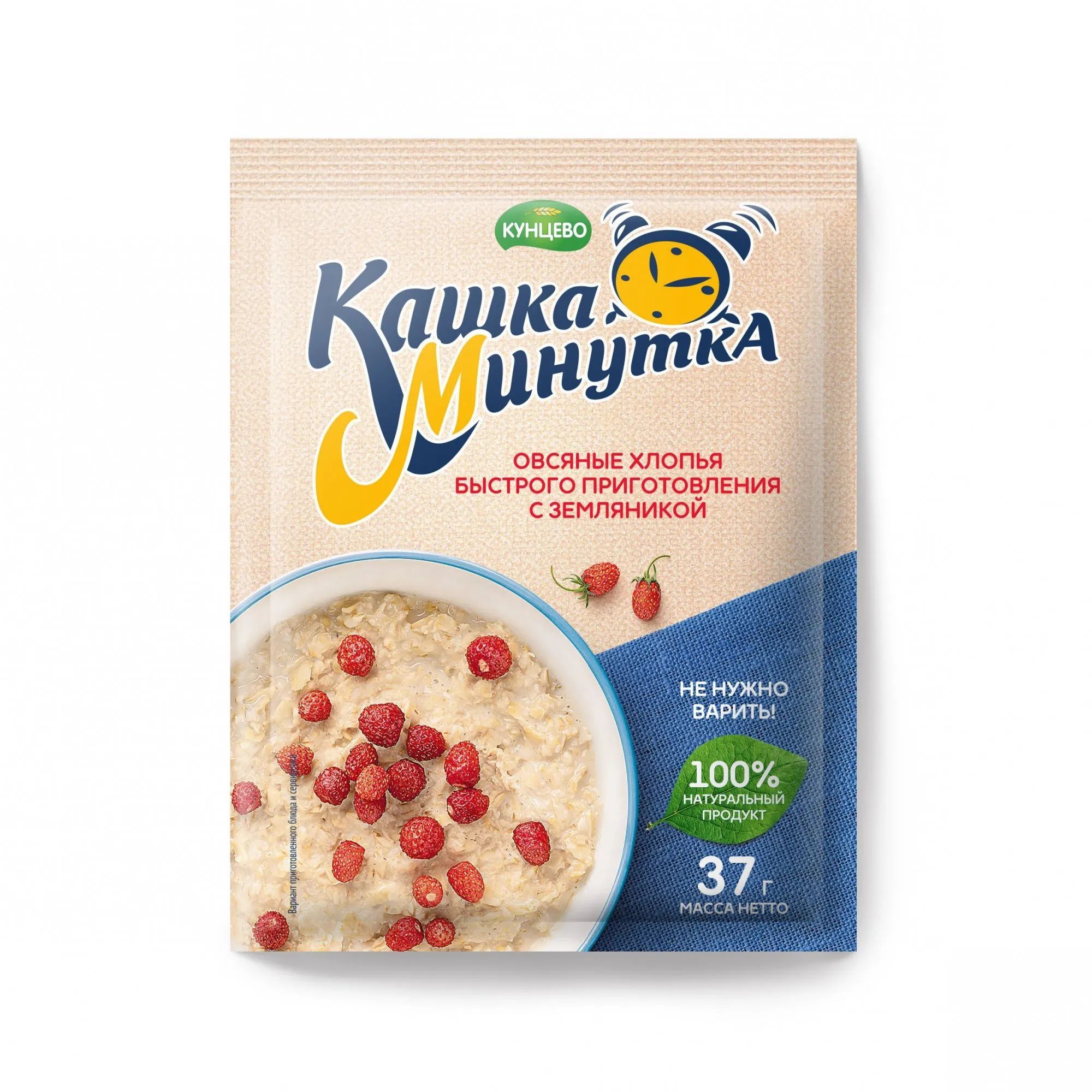 картинка Каша минутка ЗЕМЛЯНИКА 37г от нашего магазина