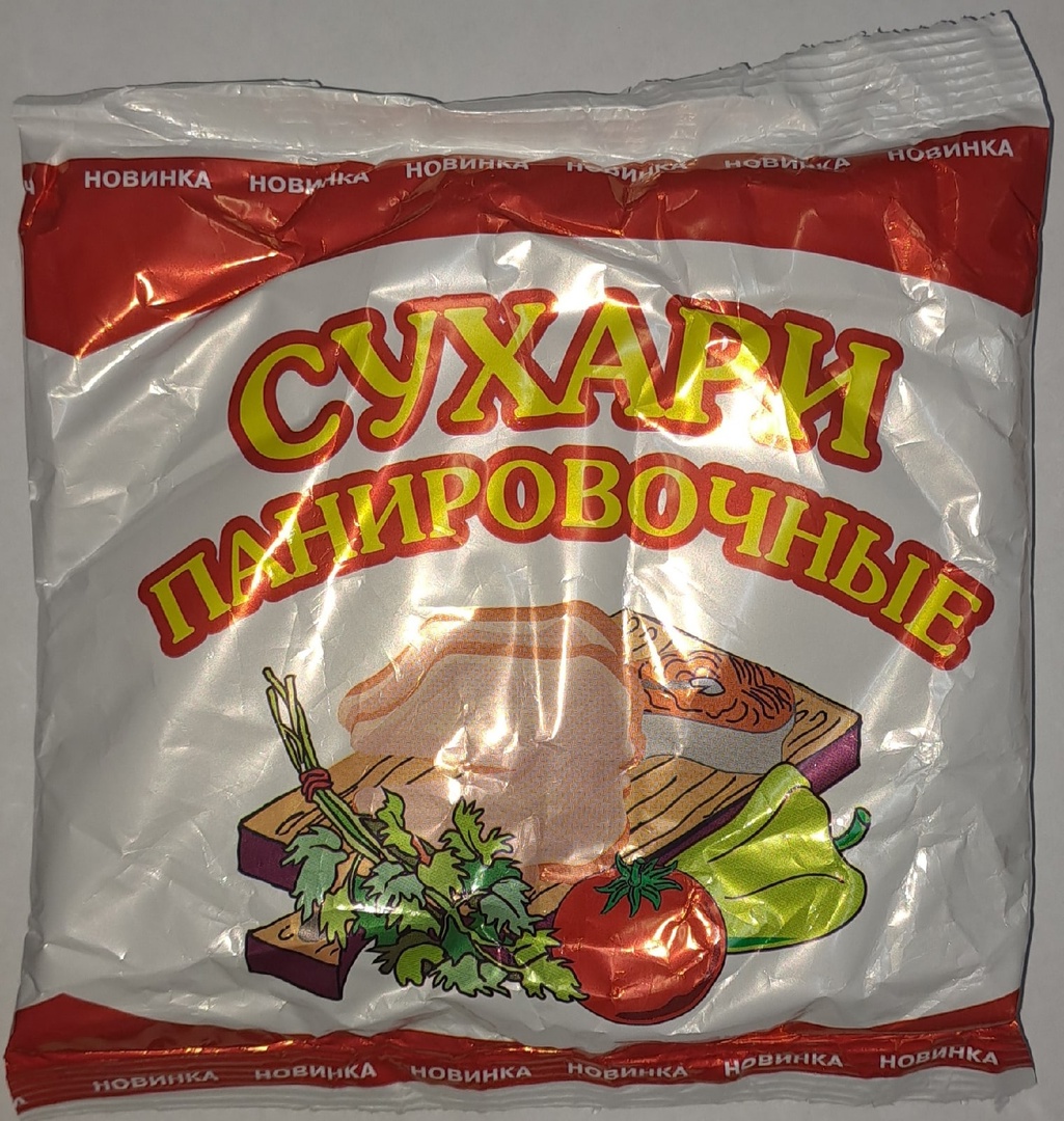 картинка ФЛОРА Сухари панировочные 200г. от нашего магазина