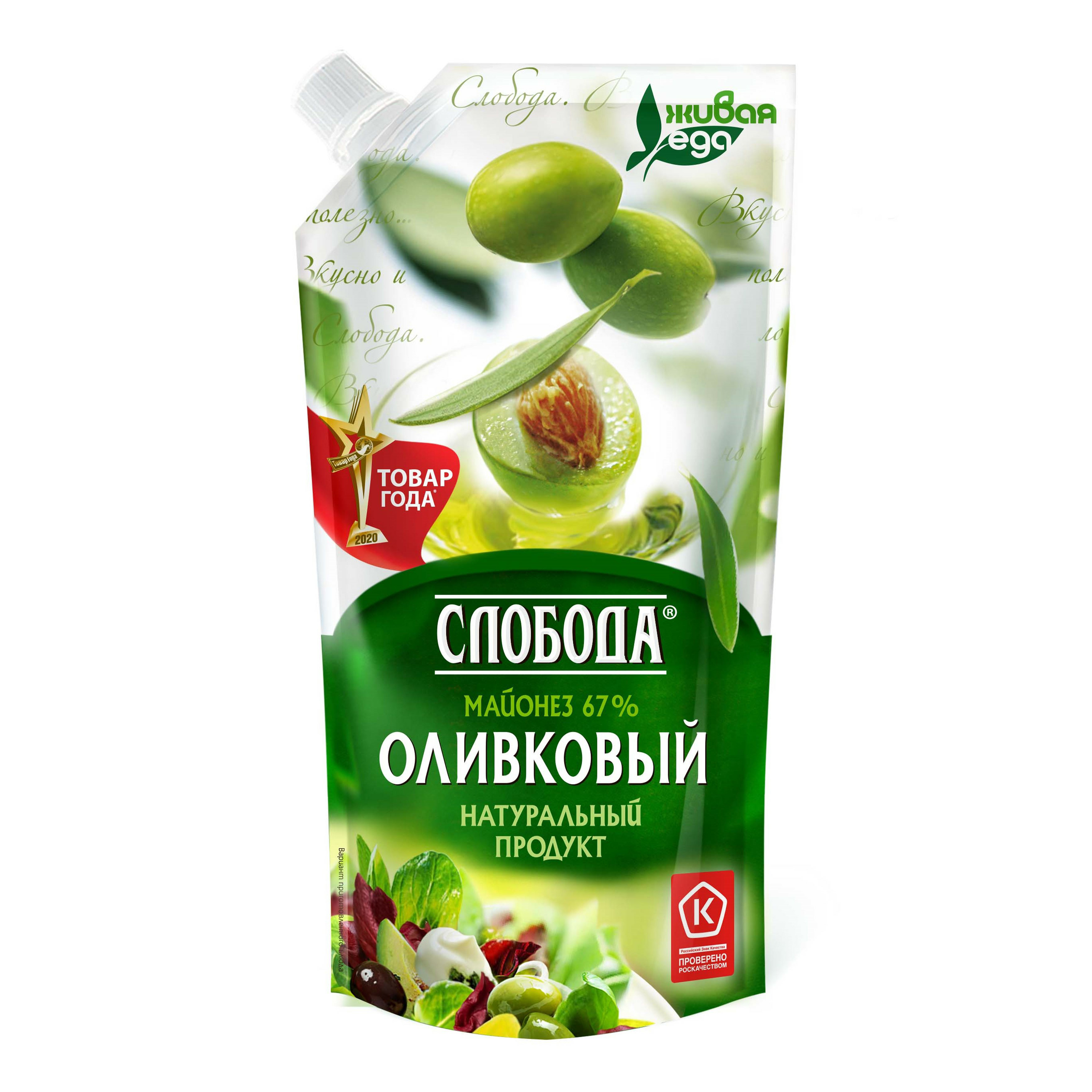 картинка Слобода ОЛИВКОВЫЙ 400г 67% дой пак  от нашего магазина