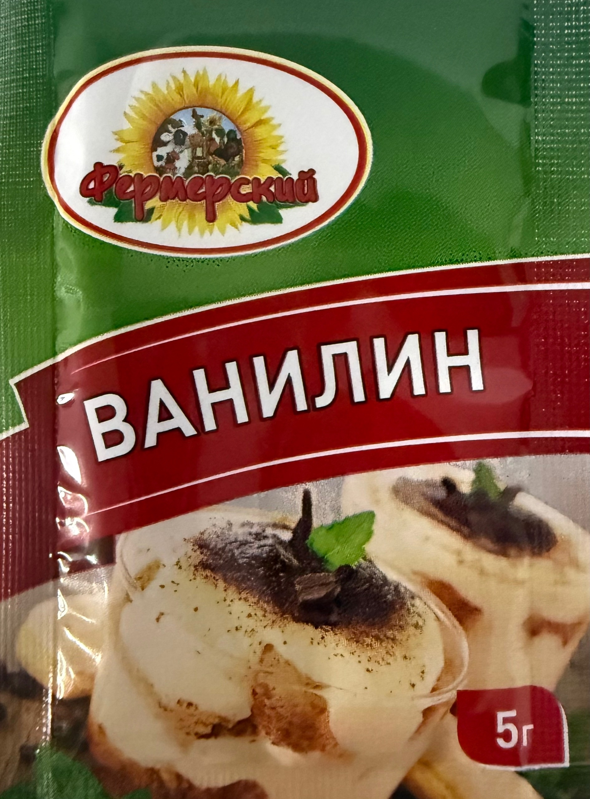 картинка Ферм дом ВАНИЛИН 5гр приправа от нашего магазина
