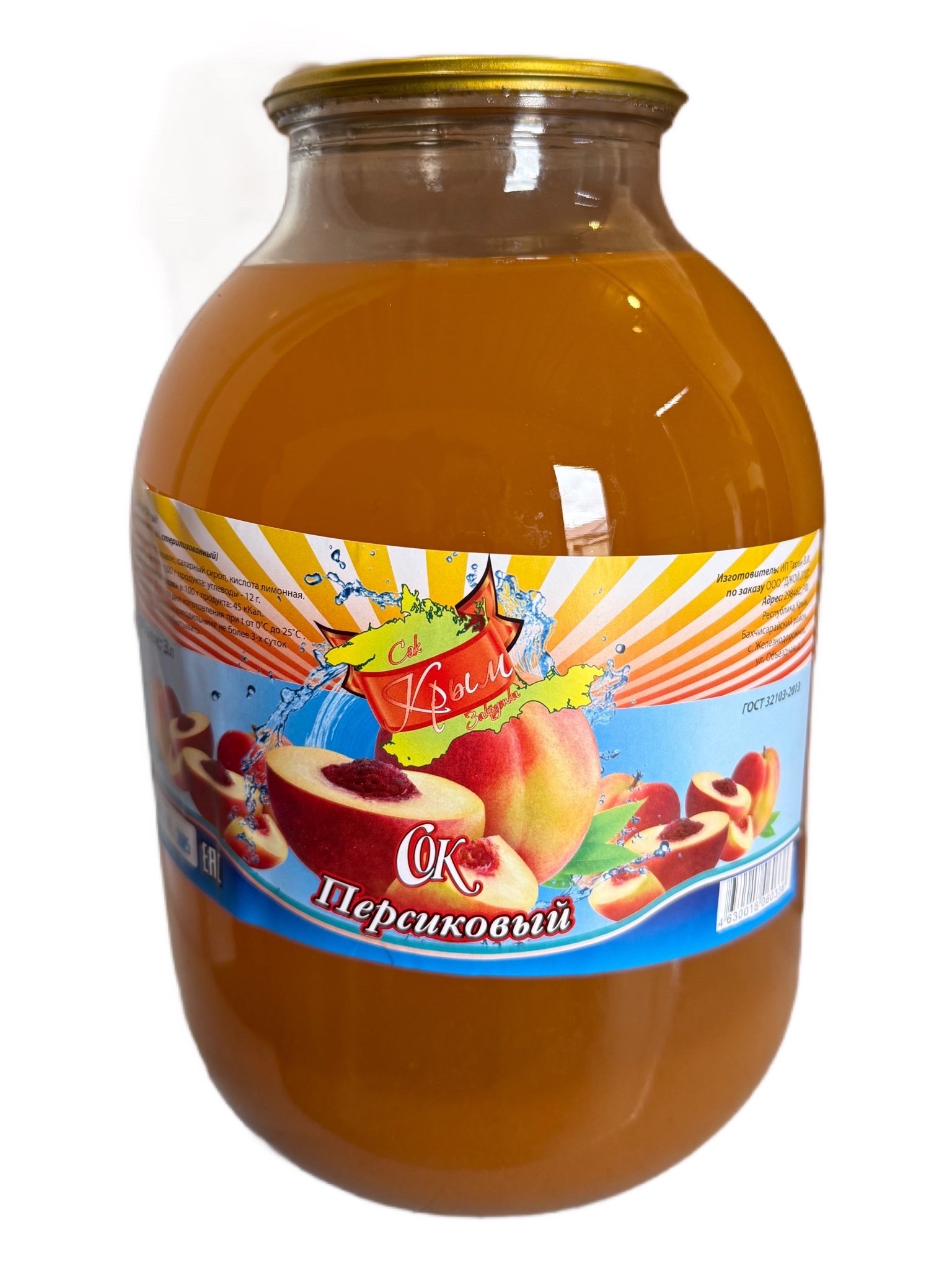 картинка Крым Сок ПЕРСИК 3л Стекло от нашего магазина