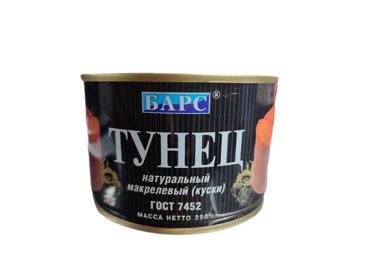 картинка БАРС Тунец натуральный макрелевый КУСКИ(250гр) от нашего магазина