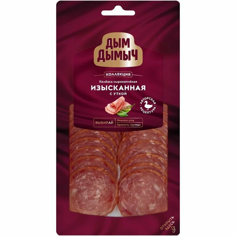 картинка Дым Нарезка ИЗЫСКАННАЯ с уткой с/к 70гр от нашего магазина