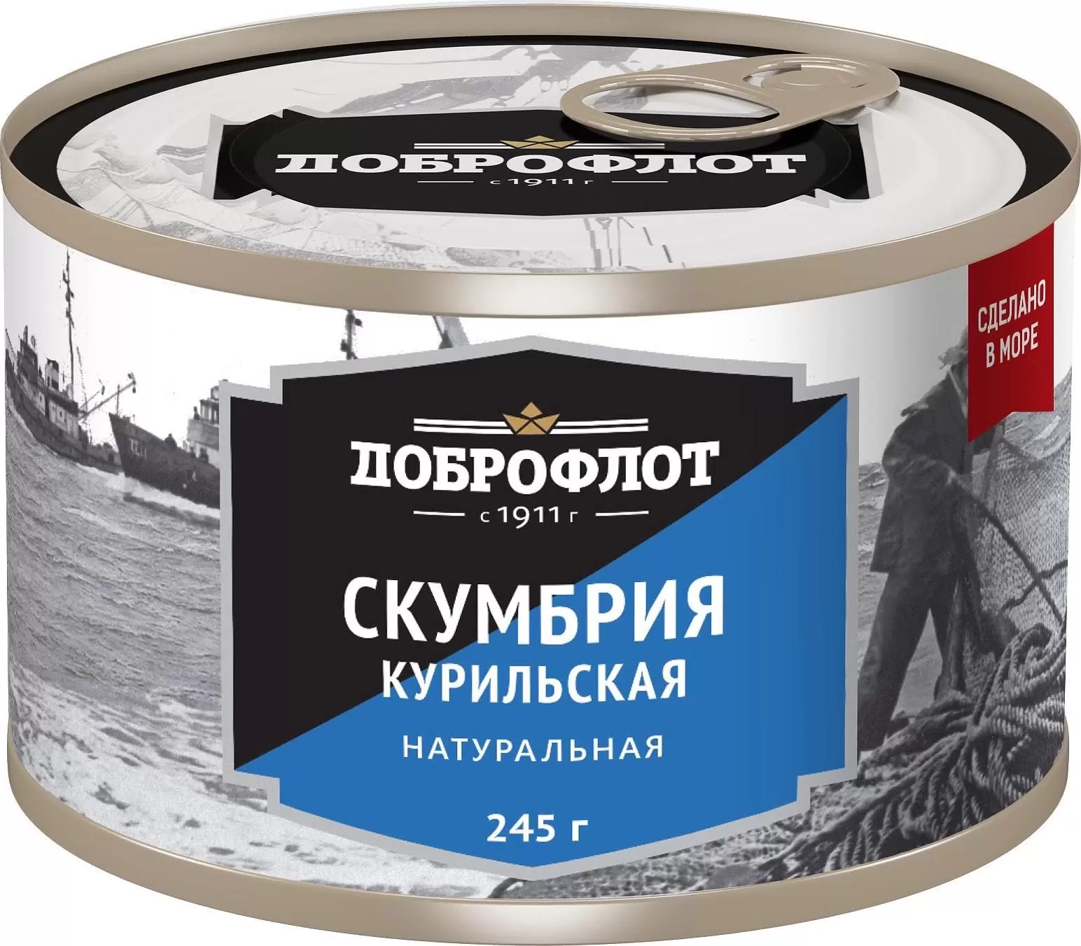 картинка Доброфлот Скумбрия КУРИЛЬСКАЯ натур 245гр от нашего магазина