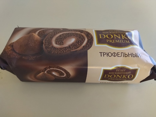 картинка Мишаня рулет МАЛИНОВОЕ ВАРЕНЬЕ 160г от нашего магазина