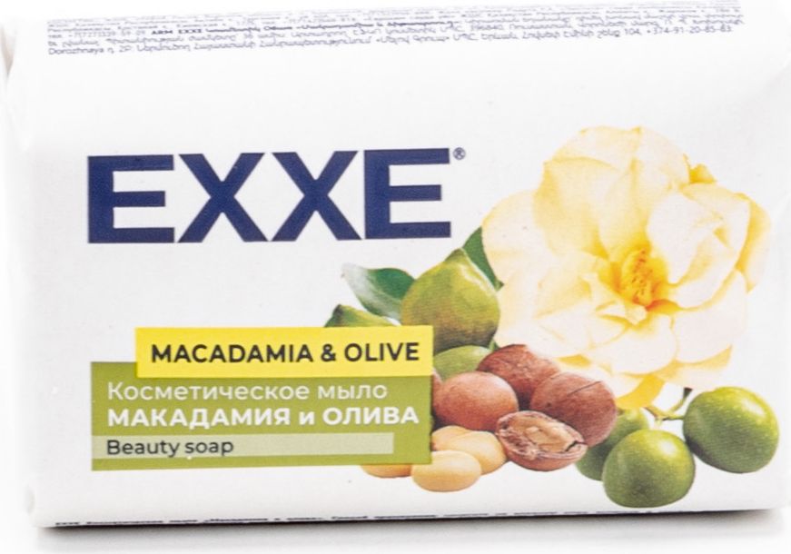 картинка Эксе МЫЛО МАКАДАМИЯ ит ОЛИВА косметическое 90гр от нашего магазина