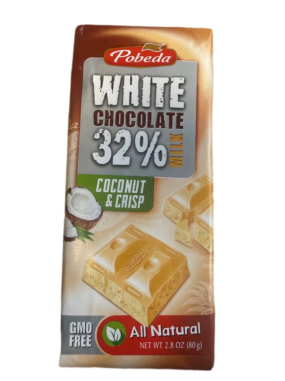 картинка Победа Белый КОКОС 32% 80гр анг от нашего магазина