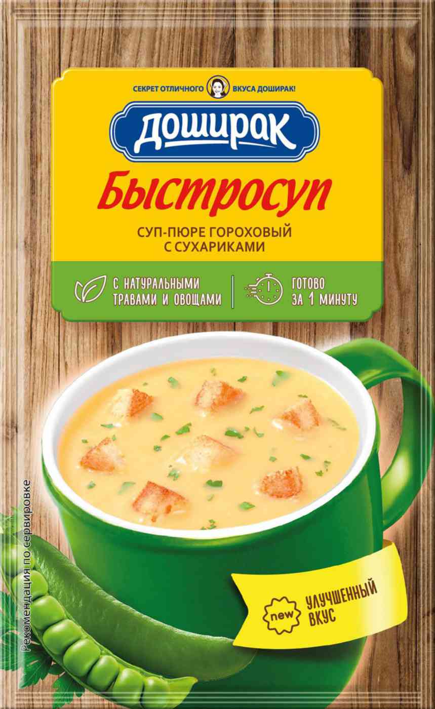картинка Доширак БЫСТРОСУП ГОРОХОВЫЙ с сухариками 17гр от нашего магазина